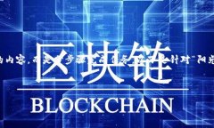 注意：由于我无法一次性