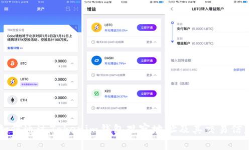 如何通过Tokenim钱包观察地址及其交易信息