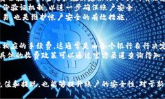    如何在Tokenim上绑定银行