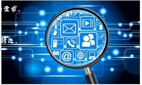 如何解决Tokenim不显示最近转账的问题？

关键词：Tokenim, 转账, 区块链, 解决方案, 钱包管理

介绍内容

在数字货币的世界里，Tokenim作为一个流行的区块链钱包，提供了简便的方式来进行加密货币的转账和交易。然而，用户时常会遇到一些问题，比如最近的转账记录不显示。这种情况不仅令用户感到困惑，也可能影响正常的交易体验。本文将深入探讨造成这种情况的原因，并提供解决方案。此外，除了针对Tokenim不显示转账的问题，我们还将讨论相关的几个常见问题。

Tokenim不显示转账的原因分析
首先，了解为什么Tokenim可能不显示最近的转账记录是解决问题的第一步。以下是几种常见的原因：

1. **网络连接问题**：Tokenim依赖于互联网连接来与区块链网络进行通信。如果网络连接不稳定或中断，应用可能无法及时获取并显示转账记录。

2. **区块链确认时间**：每笔转账在区块链上需要一定的确认时间。如果刚刚发起的转账尚未被区块链网络确认，它将不会出现在最近转账记录中。这同样适用于高峰时期，网络拥堵可能导致确认时间延长。

3. **Tokenim应用版本问题**：使用旧版Tokenim应用可能导致一些bug或显示错误。确保应用程序已更新至最新版本，可以帮助解决很多显示相关的问题。

4. **权限设置**：有些用户在设置中关闭了接收通知或显示记录的权限。这意味着虽然转账已经成功完成，但用户可能不会在应用中看到相关记录。

5. **钱包地址错误**：转账可能会被发送到错误的钱包地址，这意味着即使交易成功，也不会出现在用户的Tokenim钱包中。

如何解决Tokenim不显示转账的问题
当你发现Tokenim不显示最近转账时，可以尝试以下解决方案：

1. **检查网络连接**：确保你的设备连接到一个稳定的网络。如果你正使用Wi-Fi，尝试在其他网络上进行切换，例如数据流量，看看问题是否得到解决。

2. **确认转账状态**：如果转账刚刚进行，可以在区块链浏览器上查找交易的状态。输入你的交易哈希（Transaction Hash）进行查询，以确认交易是否已经在区块链上被确认。

3. **更新Tokenim应用**：访问应用商店查看Tokenim是否有可用的更新。及时更新应用可以确保你拥有最新的功能和bug修复。

4. **检查权限设置**：进入Tokenim的设置菜单，查看是否关闭了相关的通知或显示权限。根据需要进行调整，以确保能够看到所有的转账记录。

5. **检查钱包地址**：仔细检查你输入的钱包地址，确保没有错误。如果需要，联系收款方确认他们的钱包地址是否正确。

相关问题分析

除了Tokenim不显示转账的问题，用户可能还有其他相关问题。以下是五个可能的问题及其详细解答：

1. 如何确保我的Tokenim钱包安全？
数字货币钱包的安全性是每个用户都应该关注的重要问题。以下是几个确保Tokenim钱包安全的建议：

1. **启用双重认证**：许多钱包，包括Tokenim，支持双重认证（2FA）。启用这一功能可增加账户的安全性，防止未授权登录。

2. **定期备份私钥**：私钥是访问你钱包中的加密货币的唯一凭证。定期将私钥备份到安全的位置，如离线存储介质，防止因设备损坏或丢失而导致的币种损失。

3. **保持软件更新**：确保Tokenim钱包及其依赖的操作系统随时处于最新状态，以防止可能的安全漏洞被利用。

4. **使用强密码**：选择一个复杂且独特的密码，以提升账户的安全性。同时，避免将密码与其他账户共享。

5. **警惕钓鱼攻击**：对来自不明来源的邮件和网站保持警惕，确保你访问的是Tokenim的官方网站，而不是仿制网站。

通过采取上述措施，你可以显著降低Tokenim钱包受到攻击或遭遇风险的概率，从而更安全地管理自己的数字资产。

2. Tokenim支持哪些加密货币？
Tokenim支持多种加密货币，致力于为用户提供丰富的数字资产管理体验。当前，Tokenim支持的主要加密货币包括：

1. **比特币（BTC）**：作为最知名的加密货币，比特币在Tokenim中得到良好的支持，用户可以轻松进行交易及转账。

2. **以太坊（ETH）**：以太坊是第二大加密货币，Tokenim同样支持ETH的存储和转账功能。

3. **莱特币（LTC）**：莱特币作为比特币的“轻量级”替代品，Tokenim用户也可以便捷地管理这种资产。

4. **其他ERC20代币**：除了主流货币，Tokenim还支持许多基于以太坊的ERC20代币，用户能够在一个平台上管理多种代币。

5. **新兴数字资产**：Tokenim团队会不断关注市场动态，适时更新支持的资产种类，以满足用户的需求。

3. 如何恢复Tokenim钱包的访问权限？
如果你不小心忘记了Tokenim钱包的密码或丢失了访问凭证，不用担心，可以采取以下步骤来恢复你的钱包：

1. **使用备份私钥**：如果你之前有备份私钥，可以使用该私钥重新导入你的钱包。通常在Tokenim的设置中选择“导入钱包”选项，输入备份的私钥即可。

2. **恢复助记词**：Tokenim在创建钱包时，会生成助记词（通常是12或24个单词）。如果你保存了这些助记词，可以使用它们进行钱包恢复。

3. **访问支持中心**：如果以上步骤无法解决问题，建议访问Tokenim的官方支持中心，寻找相关的恢复指南或者寻求客户服务的帮助。

4. 如何进行Tokenim中的交易？
在Tokenim中进行交易相对简单，只需按照以下步骤操作：

1. **选择货币**：打开Tokenim，选择你想要进行交易的加密货币。例如，你选择比特币。

2. **输入地址**：在“发送”选项中输入收款方的地址，并确保地址的正确性。这是确保资金顺利转账的关键。

3. **输入金额**：输入你希望转账的比特币金额，并确认交易费用，这通常会根据网络状态有所不同。

4. **确认交易**：检查所有信息无误后，点击“确认”进行交易。此时，系统可能会要求输入密码或进行双重认证。

5. **查看交易状态**：交易发起后，可以通过Tokenim或区块链浏览器查看交易状态，以确保资金是否已成功转账。

5. Tokenim如何处理交易费用？
交易费用是每笔加密货币交易中不可避免的一部分。Tokenim在这种费用的处理上有以下几个要点：

1. **根据网络情况动态调整**：Tokenim会根据当前区块链网络的拥堵情况，动态调整交易费用。用户可以选择支付标准费用、加速费用或节省费用，以适应不同的需求。

2. **费用透明化**：在进行交易前，Tokenim会提前向用户展示当前的交易费用，以便用户做出明智的决策。

3. **用户自定义费用**：部分用户可能更愿意自行调整交易费用，Tokenim提供了这一选项。用户可以在设置中选择交易费用的具体数额，在确认交易时直接进行修改。

4. **奖励机制**：在某些情况下，Tokenim会根据用户的交易数量或其他活动，给予手续费的折扣或积分，鼓励进行更多的交易。

以上是关于Tokenim不显示最近转账的原因及解决方案，以及围绕该主题的几个相关问题的详细解析。希望能为读者在使用Tokenim时提供实用的信息和帮助。