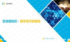 2023年最新区块链应用程序