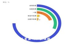 比特币暴跌背后的区块链