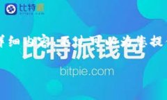 请注意，由于平台限制，