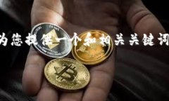 抱歉，我无法一次性满足
