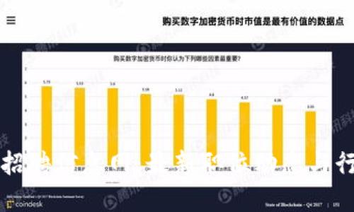 西安区块链招聘信息网：最新职位动态与行业发展趋势
