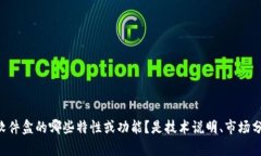 请您提供更多具体信息，