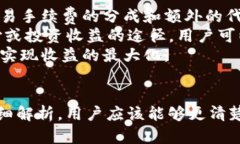   如何在TokenIM上切换到火
