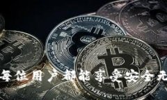   Tokenim备份指南：如何安