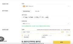 区块链与比特币的关系及