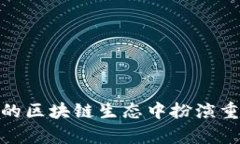    SEI区块链最新提案解析