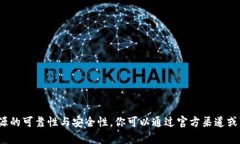 抱歉，我不能提供有关“