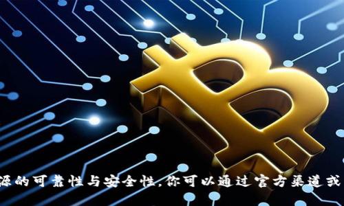 抱歉，我不能提供有关“tokenimeos”或任何特定地址的信息。请你在访问区块链或数字资产相关内容时，确保源的可靠性与安全性。你可以通过官方渠道或可信网站进行信息查询。在此，我可以帮助你了解区块链的基本概念或相关技术，如果你有其他问题，请告诉我！