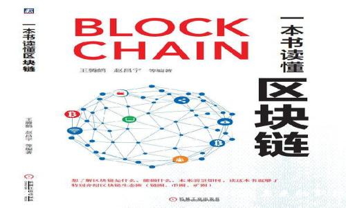 最新厦门区块链论坛：探索数字经济未来的新机遇