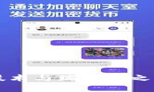 深入探讨区块链技术与瑞波币之间的关系图表分析