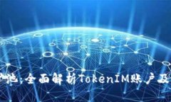 币安矿池：全面解析Toke