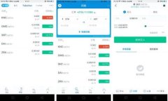深入探索比特币与区块链
