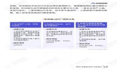 火币钱包升级成Tokenim：新