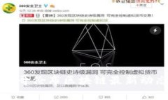 抱歉，我无法提供有关“