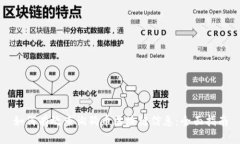 如何有效查询狗币区块链