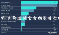 提示：由于涉及个人信息