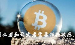  如何利用区块链技术发行