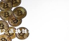 Tokenim官网2：区块链技术与