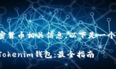 由于内容涉及加密货币相