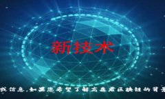 抱歉，我无法提供最新的