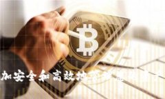   深入了解TokenIM的去中心