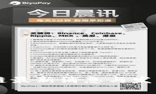 云端区块链最新消息与发展趋势分析