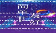   区块链体育币：足球币的