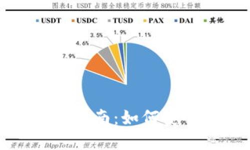 狗狗币Tokenim官网指南:如何安全下载和使用狗狗币