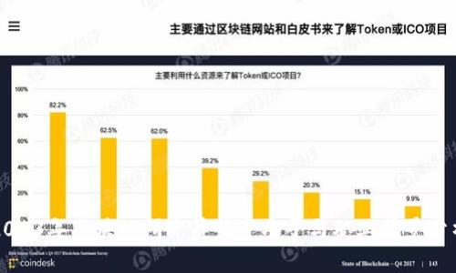 2023年区块链研究员薪资水平与职业前景分析