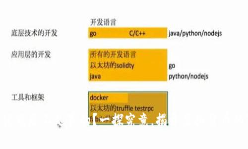 Tokenim究竟是不是真的?一探究竟,揭开虚拟货币的真实面纱