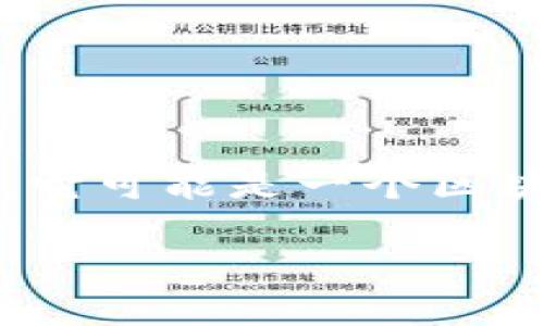 关于“tokenim是否有注册信息”的问题,可以从多个方面进行探讨。首先,我们需要明确“tokenim”指的具体是什么。它可能是一个区块链项目、数字资产交易平台或其他功能相关的产品。为了更好地解答这个问题,我们将围绕相关信息进行详细分析。
### TokenIM注册信息及其影响分析
