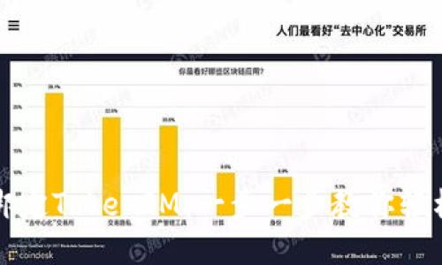 如何绑定TokenIM：一步一步教你轻松完成