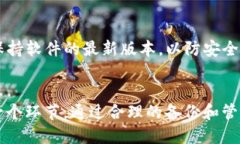 abonatokenim助记词如何安全