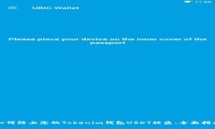 如何防止您的Tokenim钱包