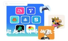 区块链：超越比特币的数