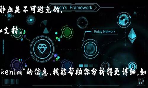 虽然我不能直接判断