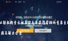 rixiaodangniao是一个可以轻松