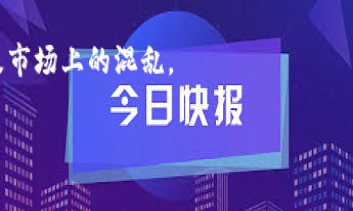 您提到的“tokenim”可能是与加密货币或区块链相关的内容。通常， token 是用来表示一个特定的资产或实用功能的数字单位。在区块链领域，一个项目可以创建多个不同的 token 以满足不同的需求或系统功能。

如果您是想询问具体与“tokenim”相关的创建数量或其他参数，建议提供更多详细信息，以便我能更加准确地解答您的问题。如果您是问 Tokenim 平台的具体功能或者能够创建多少个 token，通常这取决于平台的设计和规定。

以下是与“tokenim”相关的一些思考：

### 1. **Token的种类与用途**
不同的 token 可以用于多种用途，如支付、治理、权益证明等。每个项目根据自身的需求设计不同的 token。

### 2. **技术限制**
在技术层面上，区块链的智能合约通常可以支持创建大量 token，但需要考虑网络的性能和可扩展性问题。

### 3. **市场和合规性**
创建多个 token 也涉及市场需求和合规性的考量。过多的 token 可能导致管理上的复杂性以及市场上的混乱。

如果您想要更详细的信息，或者有特定的查询方向，请告诉我！