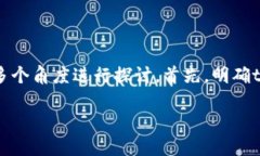 关于“tokenim能否配置网络