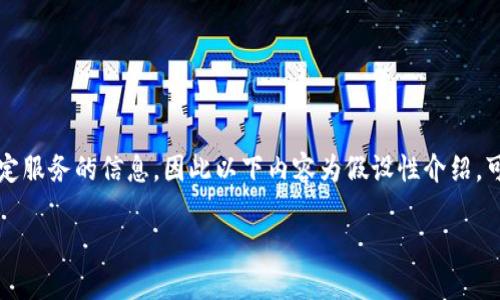 注：由于我是一个AI模型，无法实时获取具体的链上操作或特定服务的信息，因此以下内容为假设性介绍，可能不包含最新的操作流程或信息。请用户自行查阅相关信息。

如何将KCC网络的ETH提取到Tokenim：详细指南与实用技巧