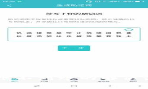  : Tokenim钱包转账不到账的解决办法与常见问题分析
