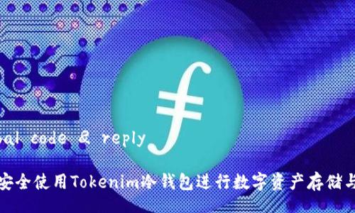  Tribal code 
						</div>
						
					</div>
					
				</div>
				<div class=