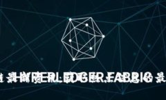 2023年区块链最新资讯：获