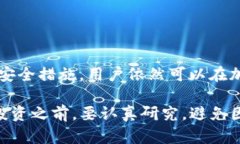 在中国，由于政策和法规