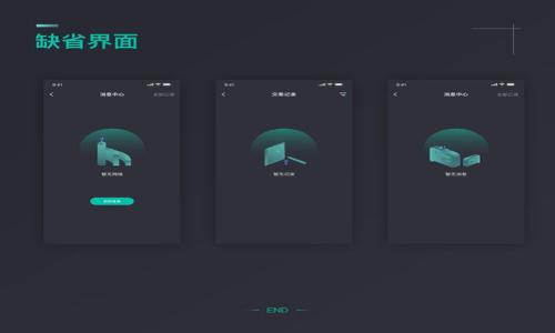 

比特币区块链：理解背后的技术与应用价值