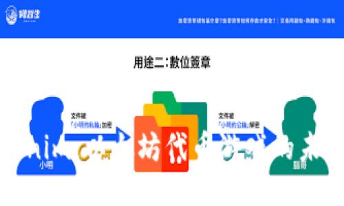 揭秘Tokenim：以太坊代币游戏的未来与趋势